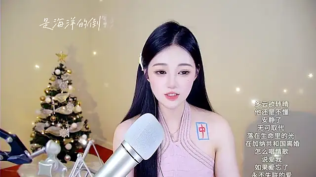 Shmily_CC's cam snapshot