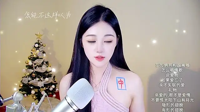 Shmily_CC's cam snapshot