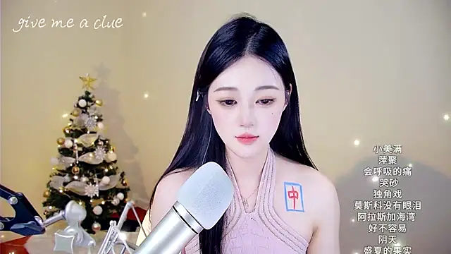 Shmily_CC's cam snapshot