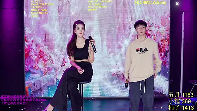 World-flower's cam snapshot