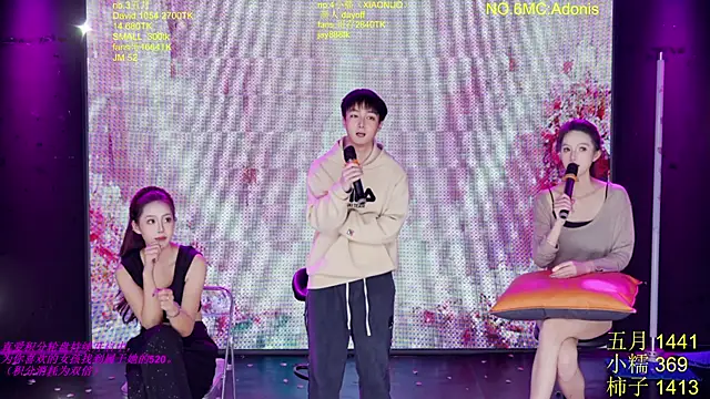 World-flower's cam snapshot