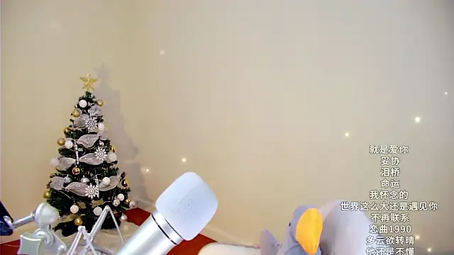 Shmily_CC's cam snapshot