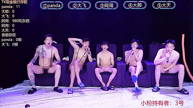 OUBA-boy's cam snapshot