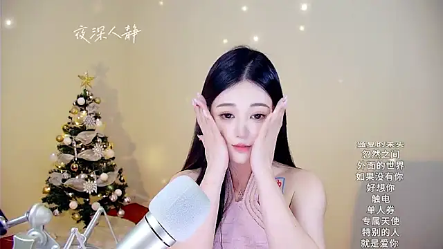 Shmily_CC's cam snapshot