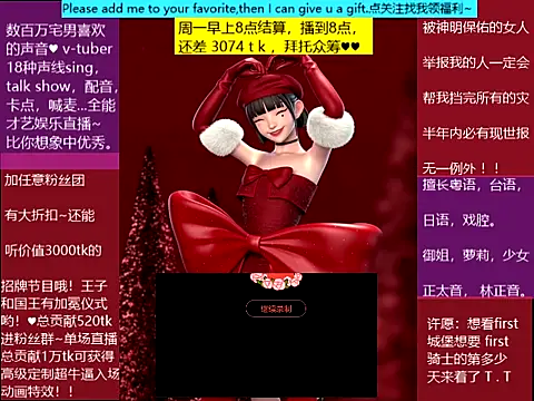 goldenangle888's cam snapshot