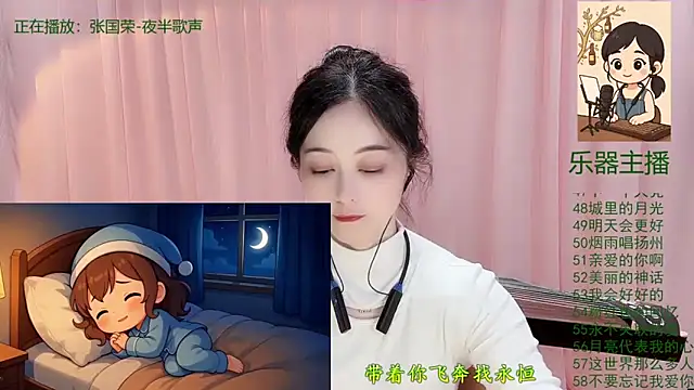 Tian-xin-999's cam snapshot