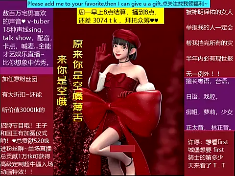 goldenangle888's cam snapshot