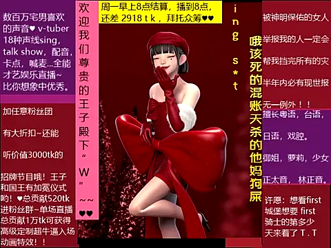 goldenangle888's cam snapshot