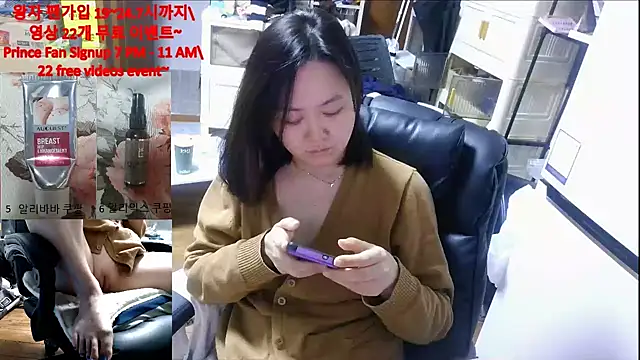 rami0428 live sex cam