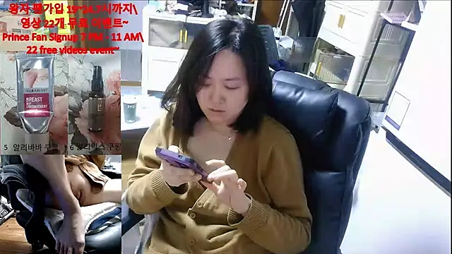 rami0428's cam snapshot