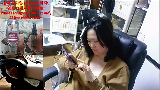 rami0428 live sex cam