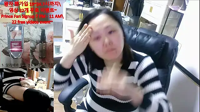 rami0428 live sex cam