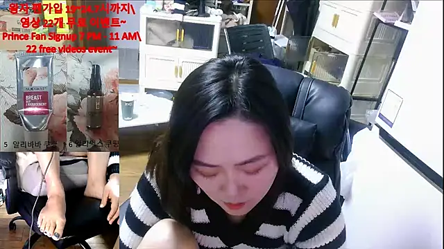 rami0428 live sex cam