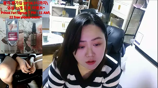 rami0428's cam snapshot