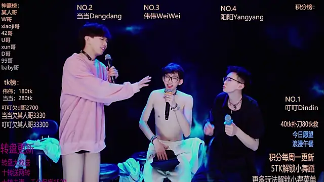 GAYbrave001's cam snapshot