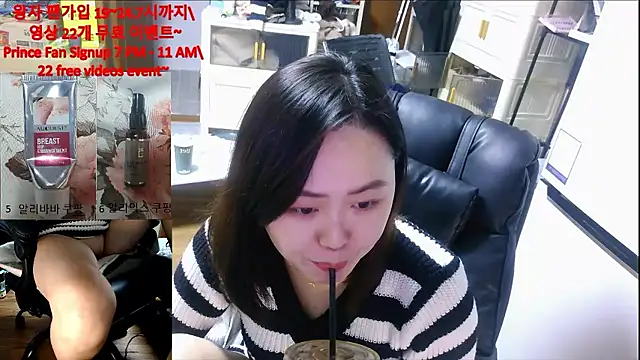 rami0428 live sex cam