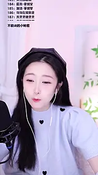 Singer-muzi's cam snapshot