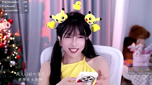 hi-AnAn's cam snapshot