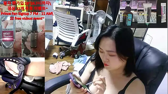 rami0428 live sex cam