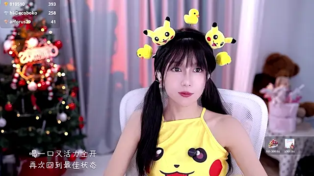 hi-AnAn's cam snapshot