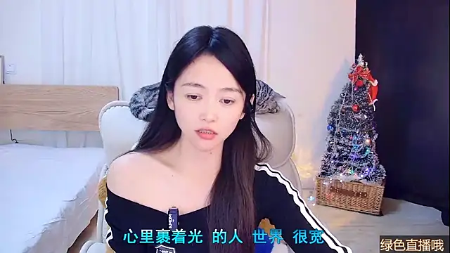 Coco-Sweetie's cam snapshot