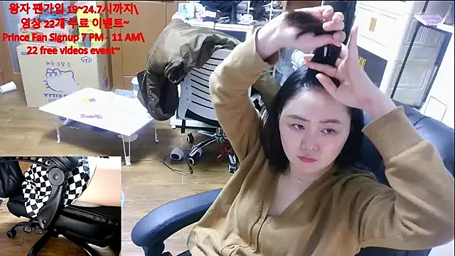 rami0428 live sex cam