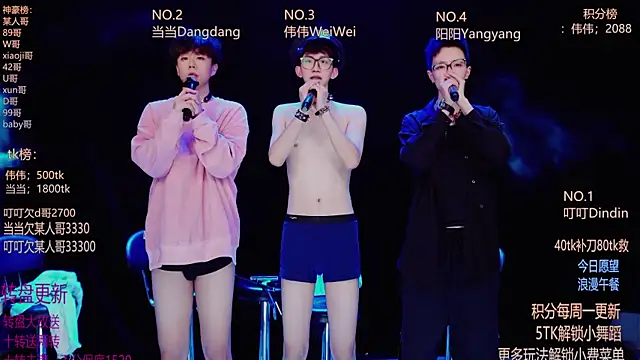 GAYbrave001 live sex cam