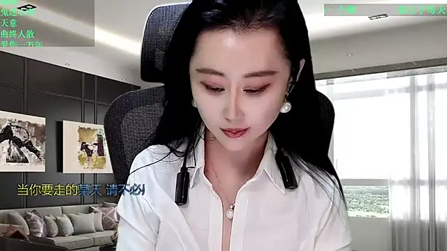 W-E-N-123's cam snapshot