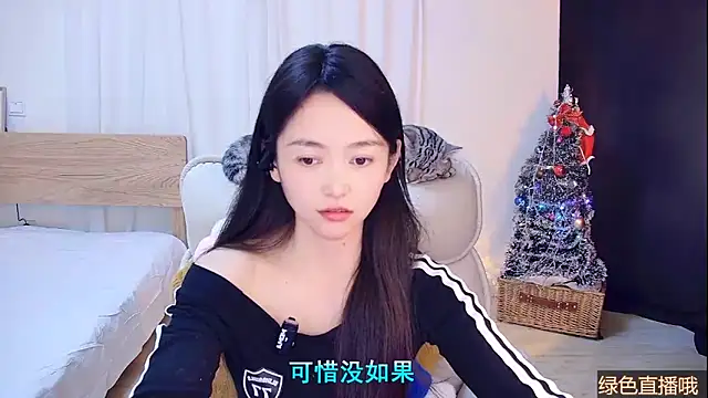 Coco-Sweetie's cam snapshot