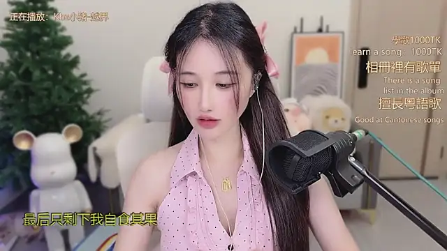 babykitty- live sex cam