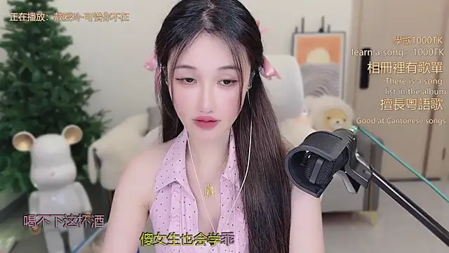 babykitty-'s cam snapshot