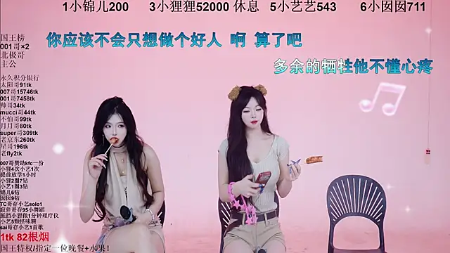 1X-one's cam snapshot