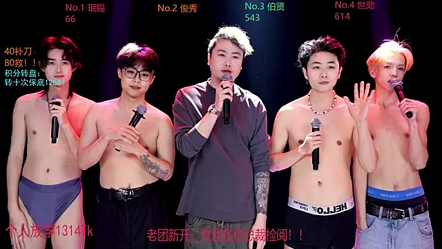 EXO-cbx live sex cam