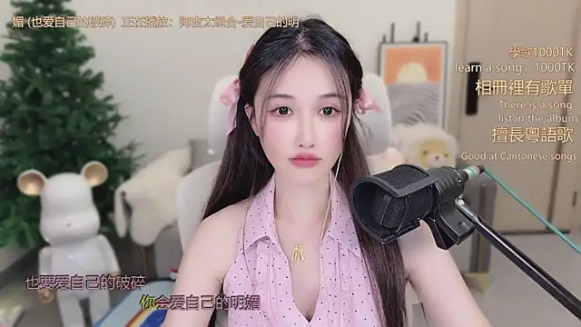 babykitty- live sex cam