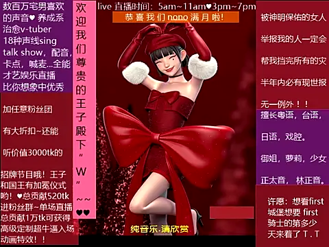 goldenangle888's cam snapshot