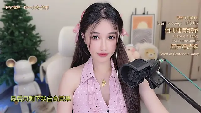 babykitty-'s cam snapshot