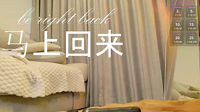 itsjoy_universex's cam snapshot