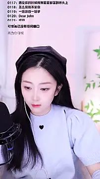 Singer-muzi's cam snapshot