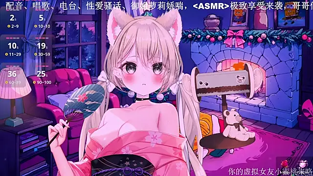 Mitao_'s cam snapshot