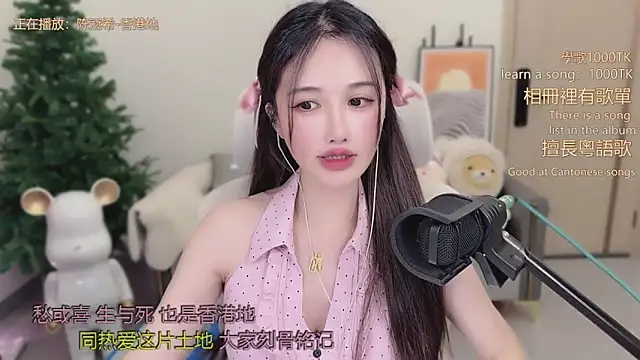 babykitty- live sex cam