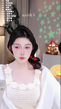 UUsweet's cam snapshot