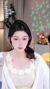 UUsweet live sex cam