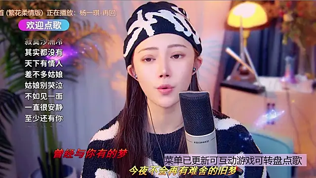 cherry-fa's cam snapshot