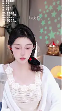 UUsweet's cam snapshot