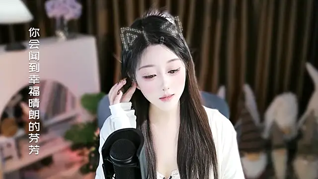 Umi-UmiUmi's cam snapshot