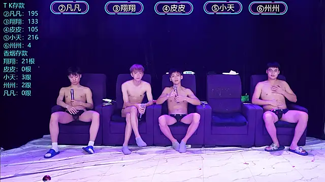 OUBA-002 live sex cam