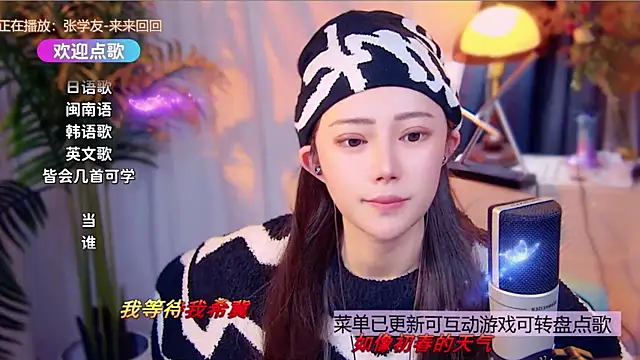 cherry-fa's cam snapshot