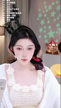 UUsweet's cam snapshot