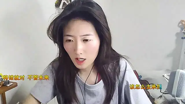 Moonlight-23's cam snapshot