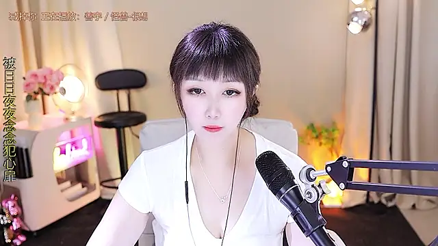 xiaoya666--baby live sex cam